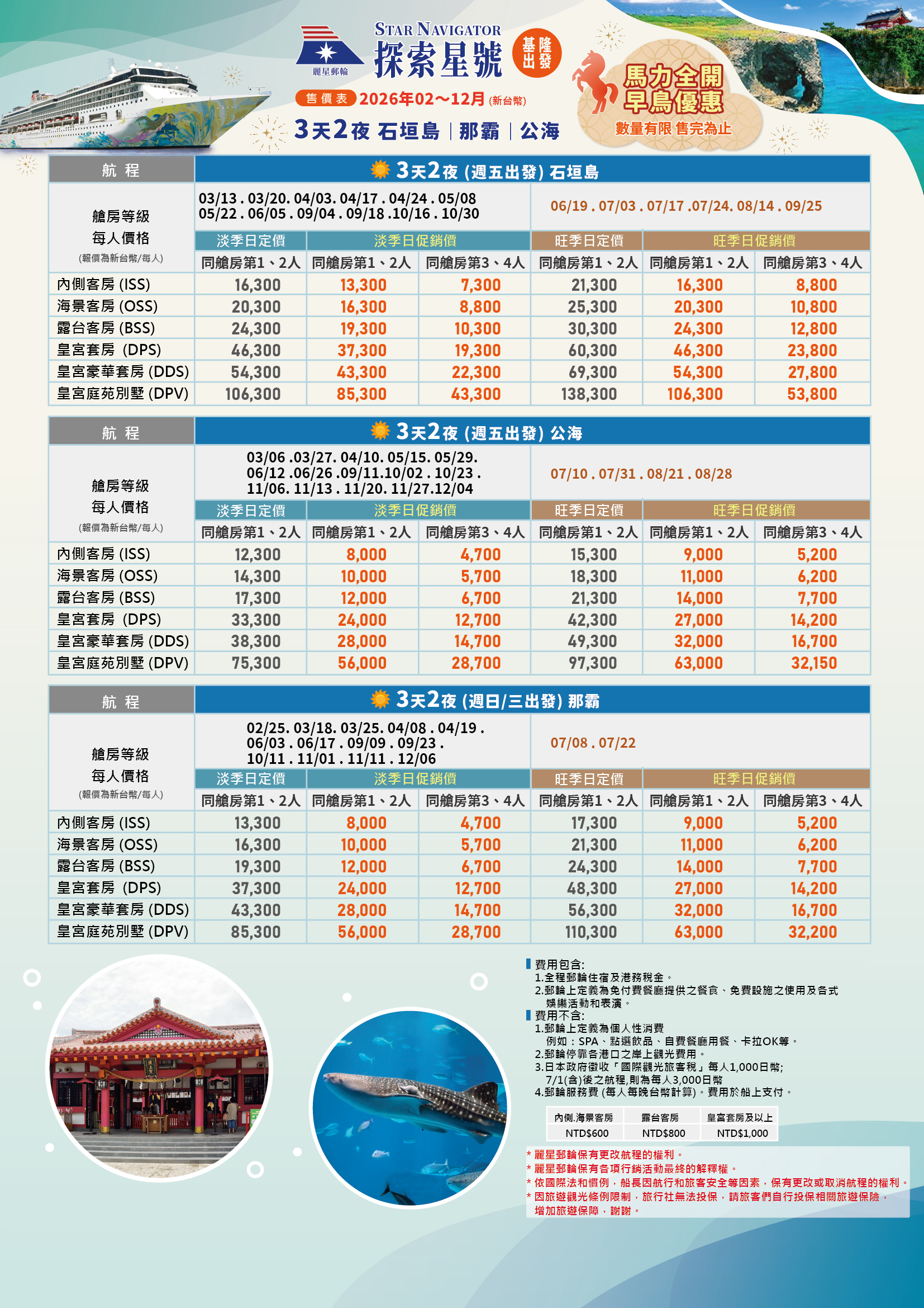 ���W��T��