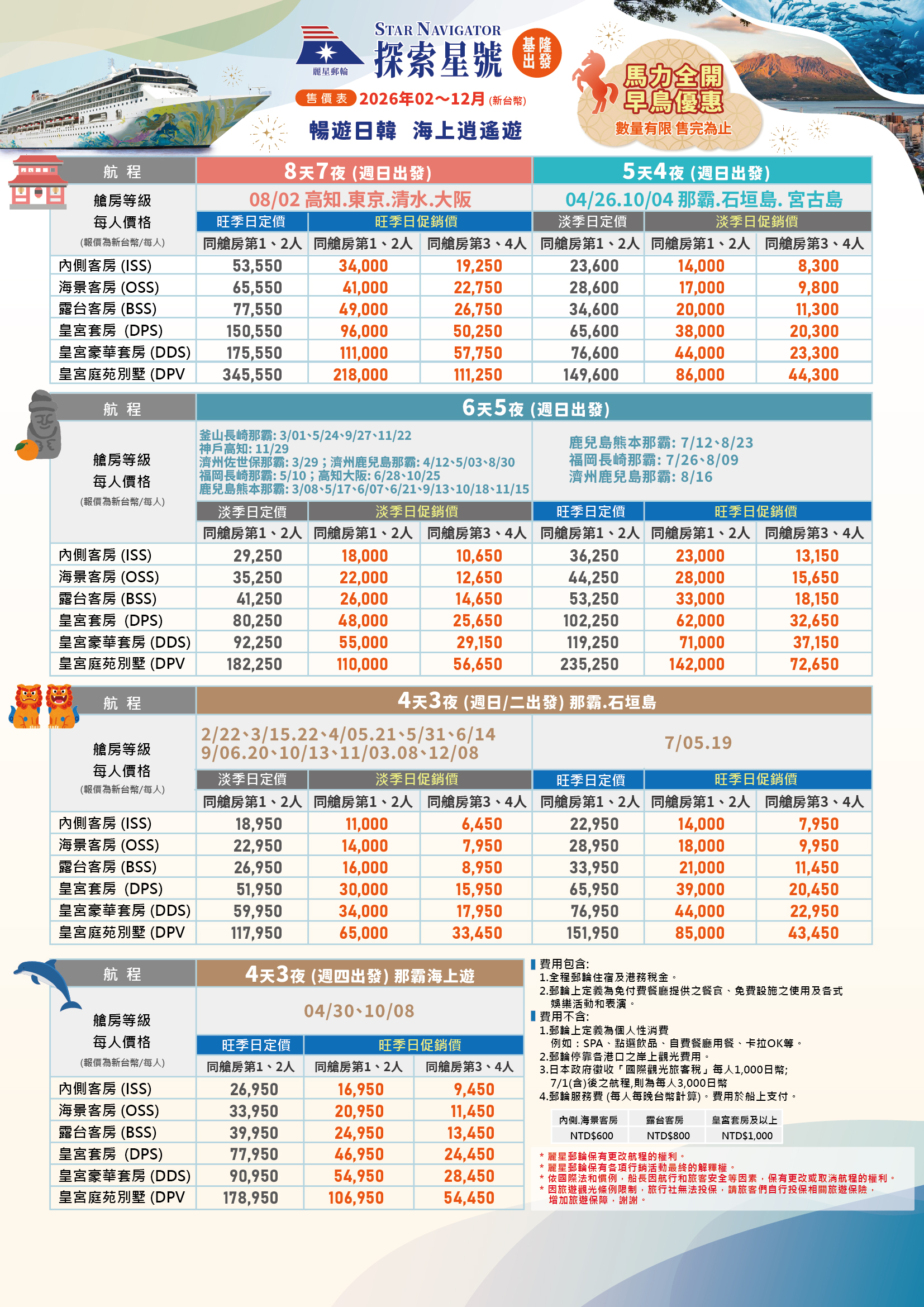 ���W��T��