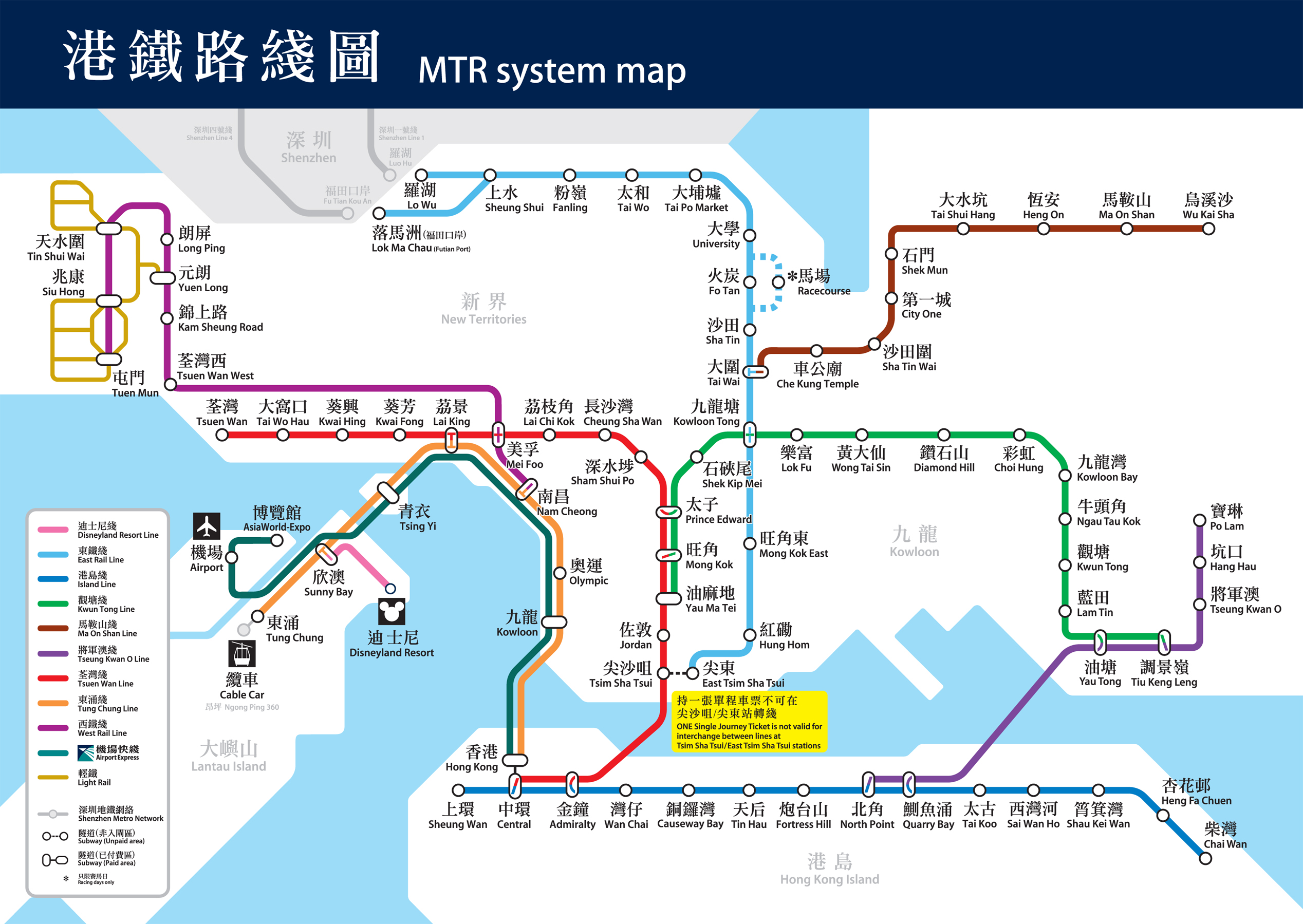 香港地铁图2021图片