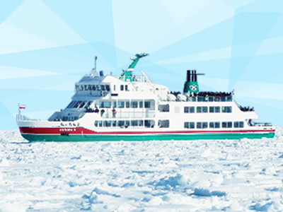 【北海道破冰船5日】十勝美人湯+熱氣球阿寒湖戲雪冰釣然別湖冰上村浪漫小樽三溫泉泡湯三大螃蟹吃到飽(星宇/華航)
