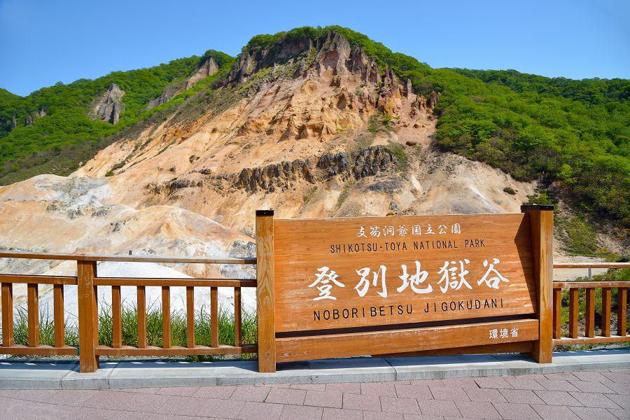 行程特色圖片
