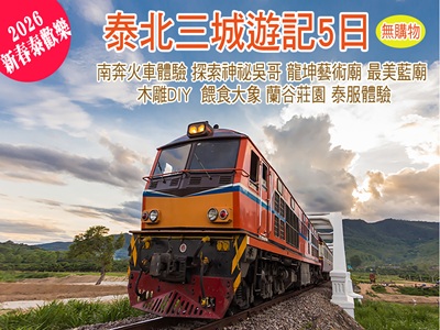 i2026 MڵLʪj_TCO项sK 2/14