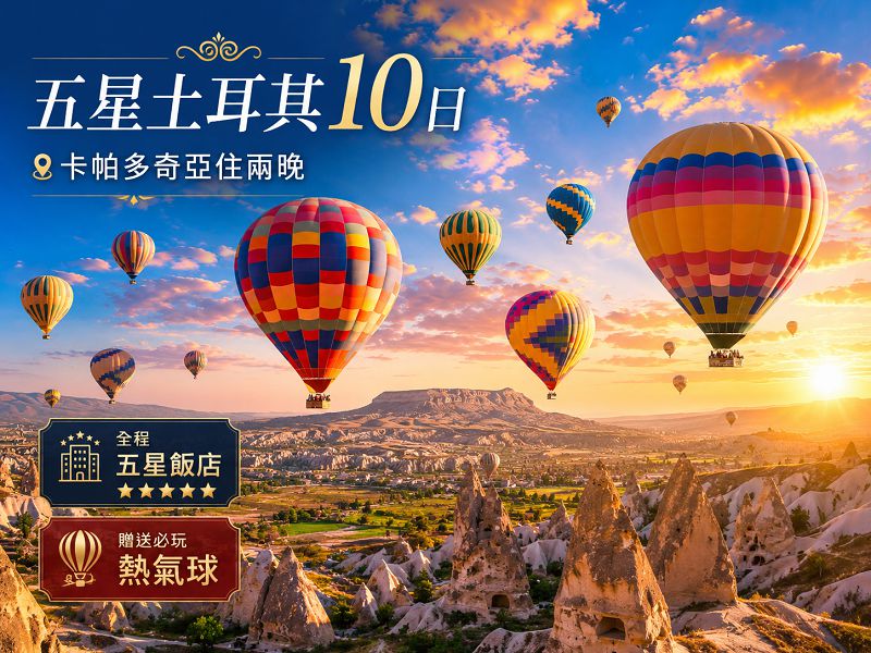 ���W�N�e����y�U���{���P�g�ը� �d���h�_�ȳs�y10��