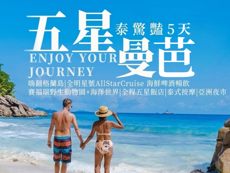 �i���R�د�j���P�Ҫ�~�����v �����P�� �ɺַ� 5��