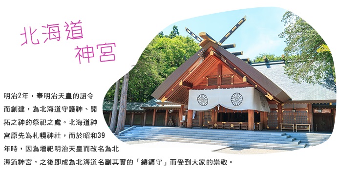 行程特色圖片
