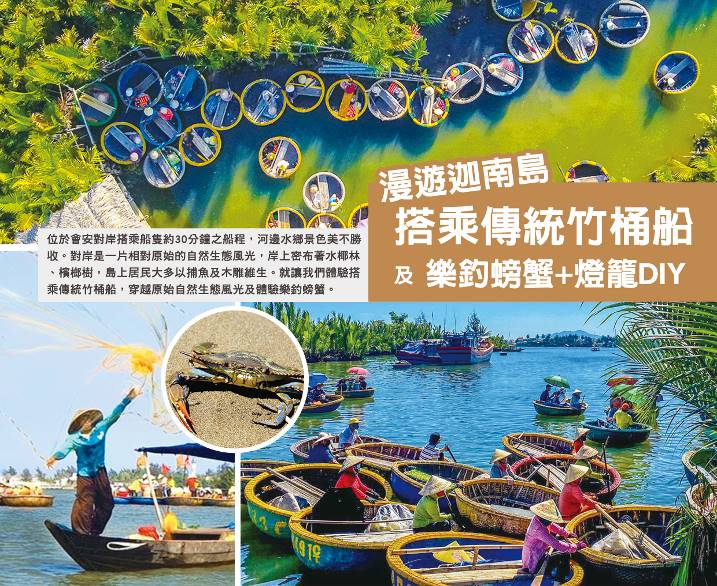 行程特色圖片