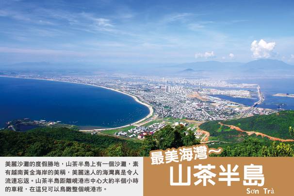 行程特色圖片