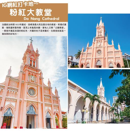 行程特色圖片