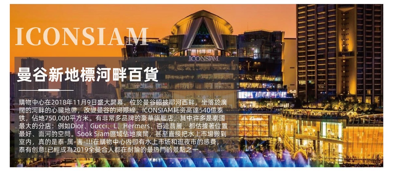 行程特色圖片