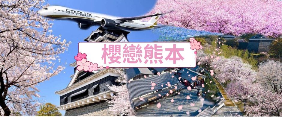 行程特色圖片