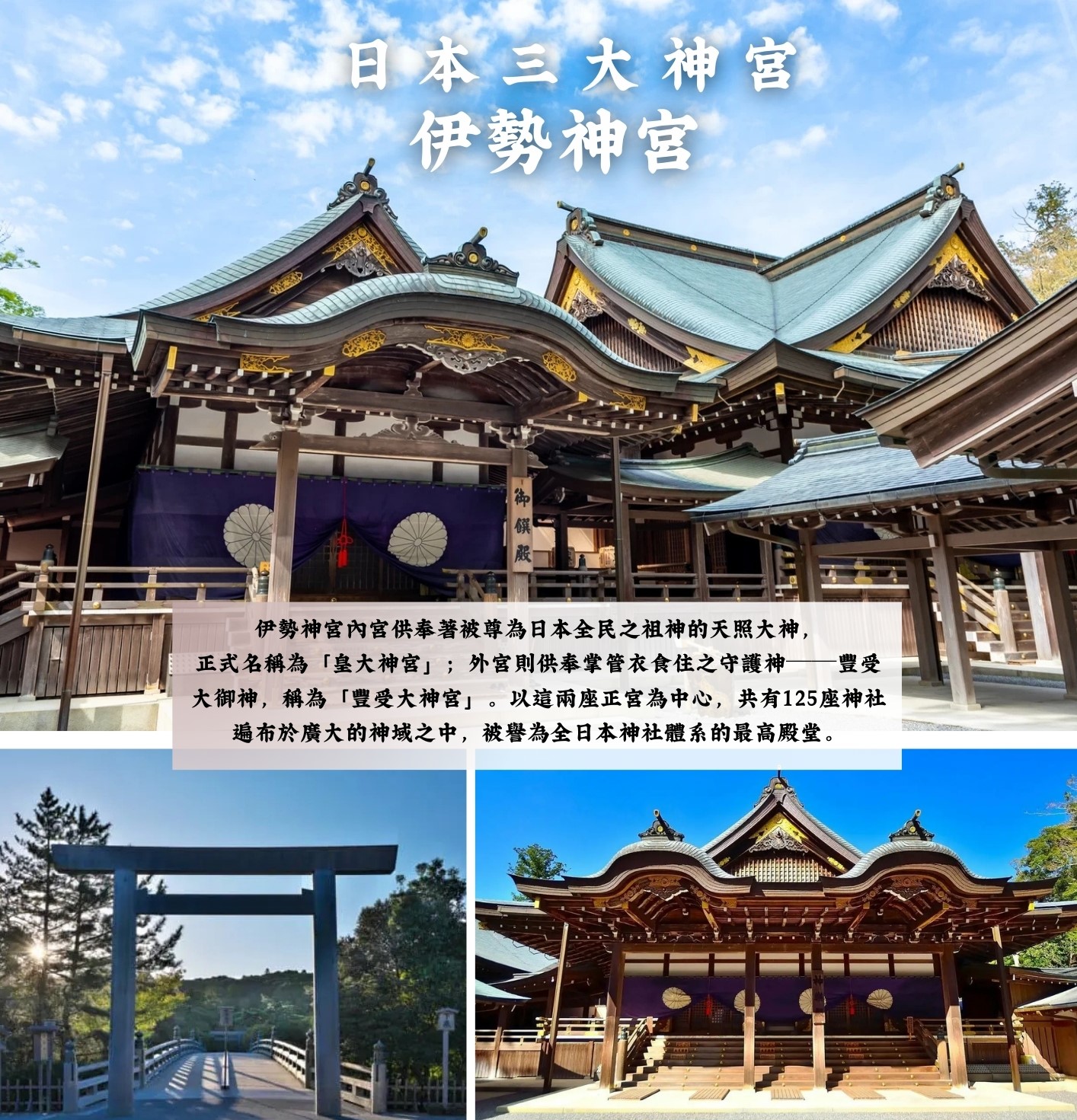 行程特色圖片