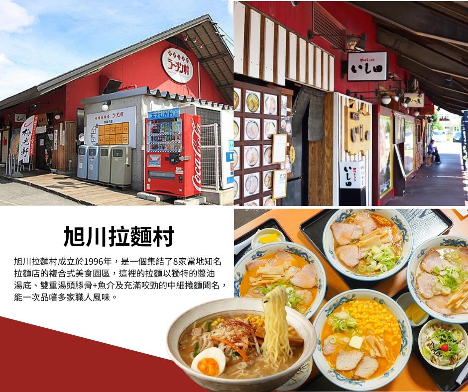 行程特色圖片