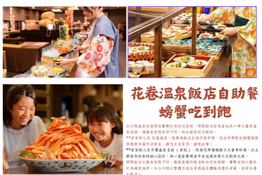 行程特色圖片