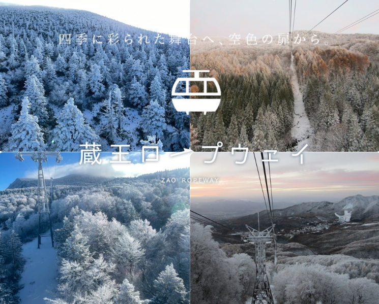 行程特色圖片