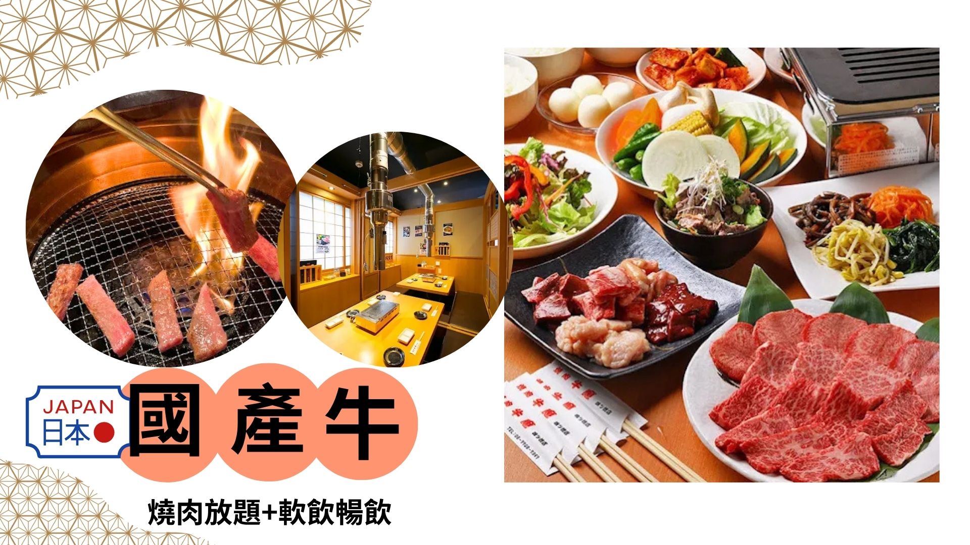 行程特色圖片