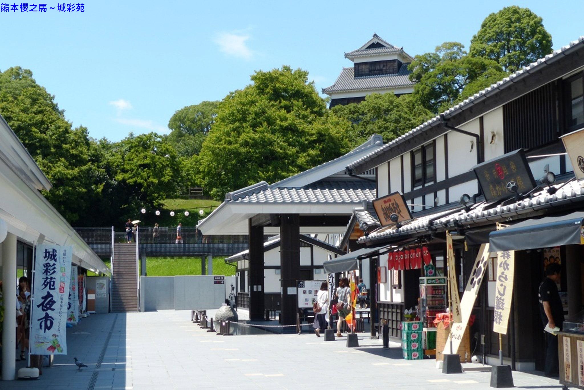 天海旅行社-出團王網站-國外行程介紹【星有所屬~熊暢遊雙溫泉