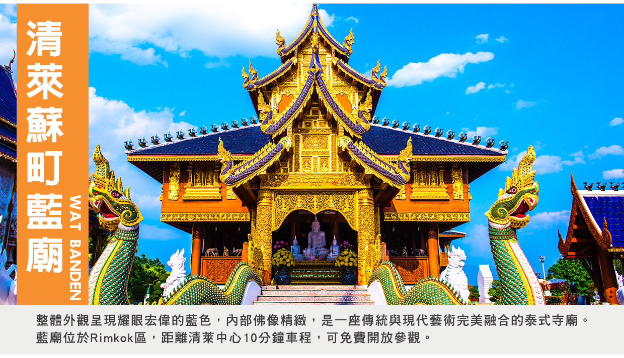 行程特色圖片