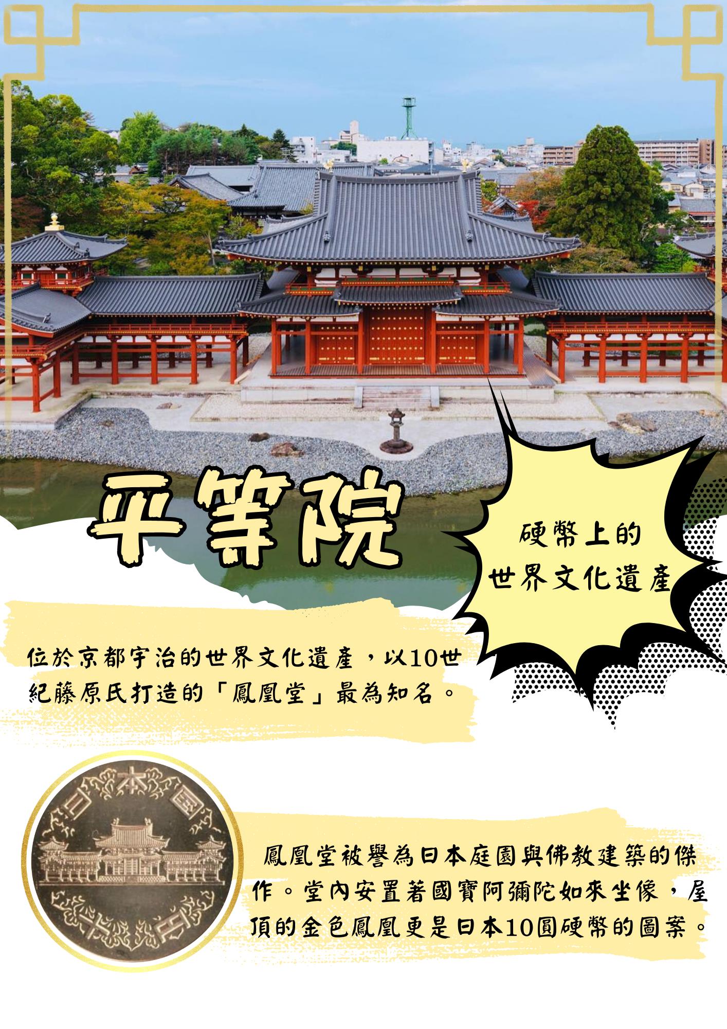 行程特色圖片