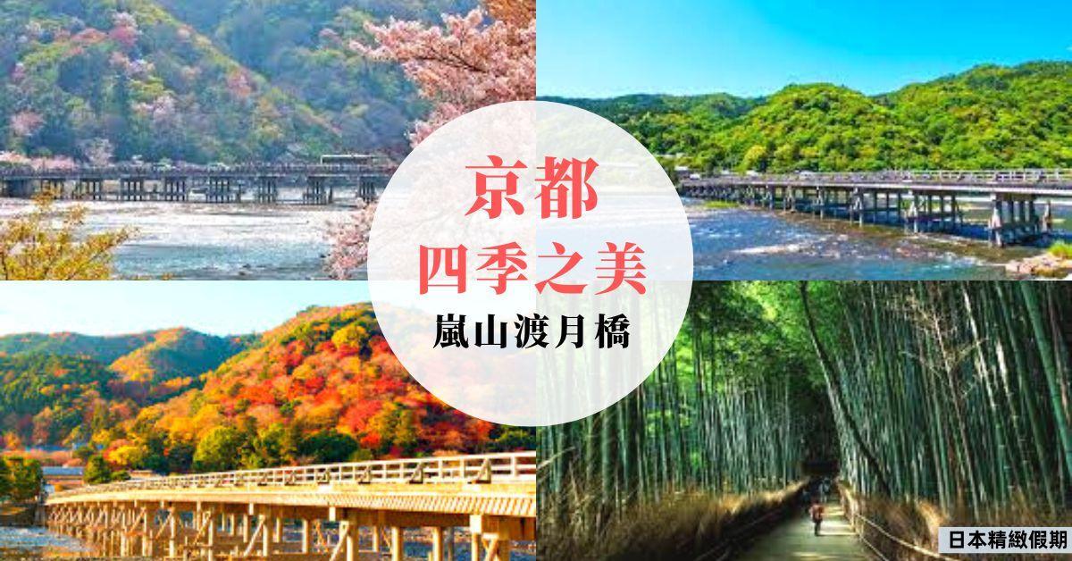行程特色圖片