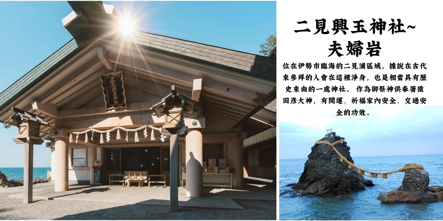行程特色圖片