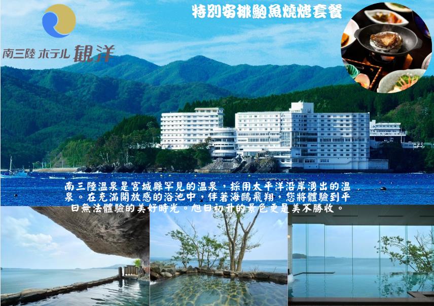 行程特色圖片