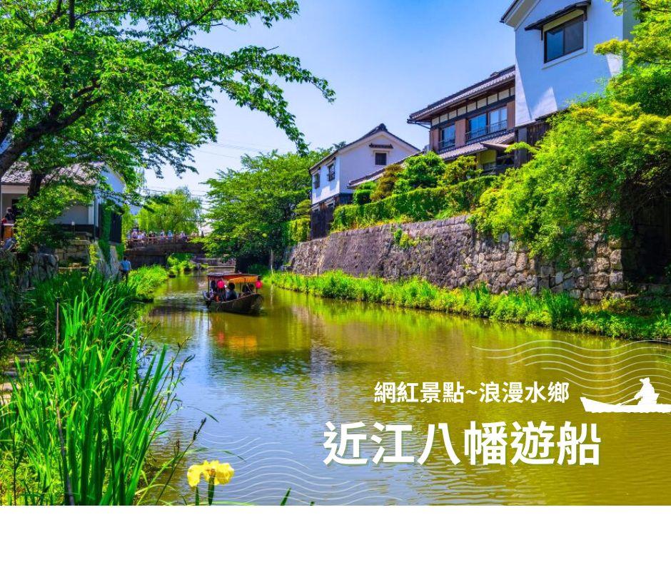行程特色圖片
