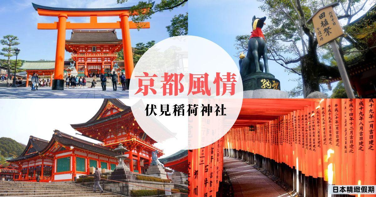 行程特色圖片