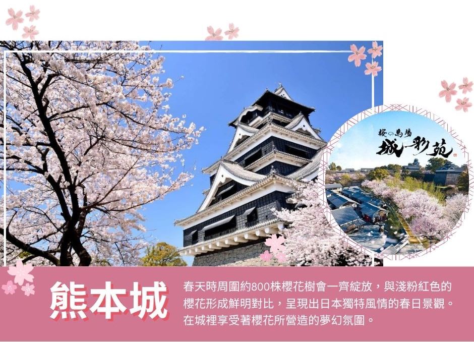 行程特色圖片