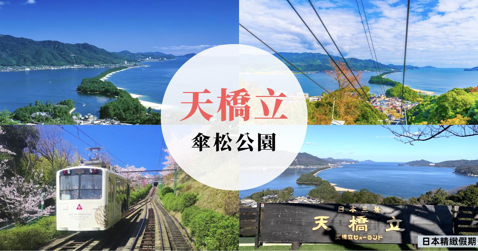 行程特色圖片