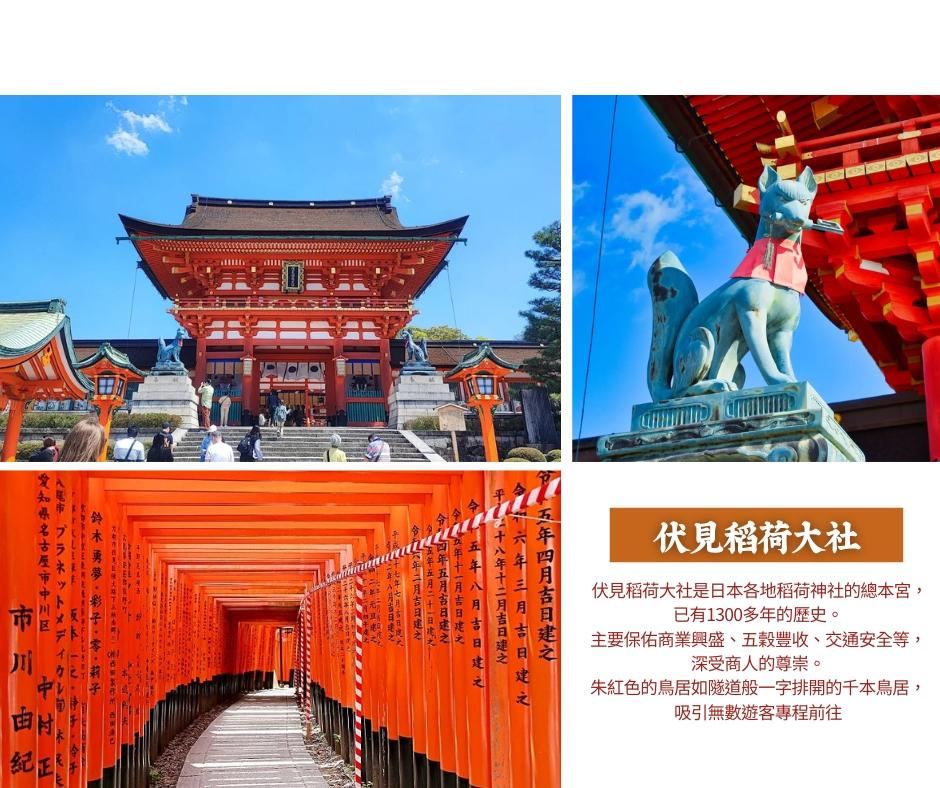 行程特色圖片