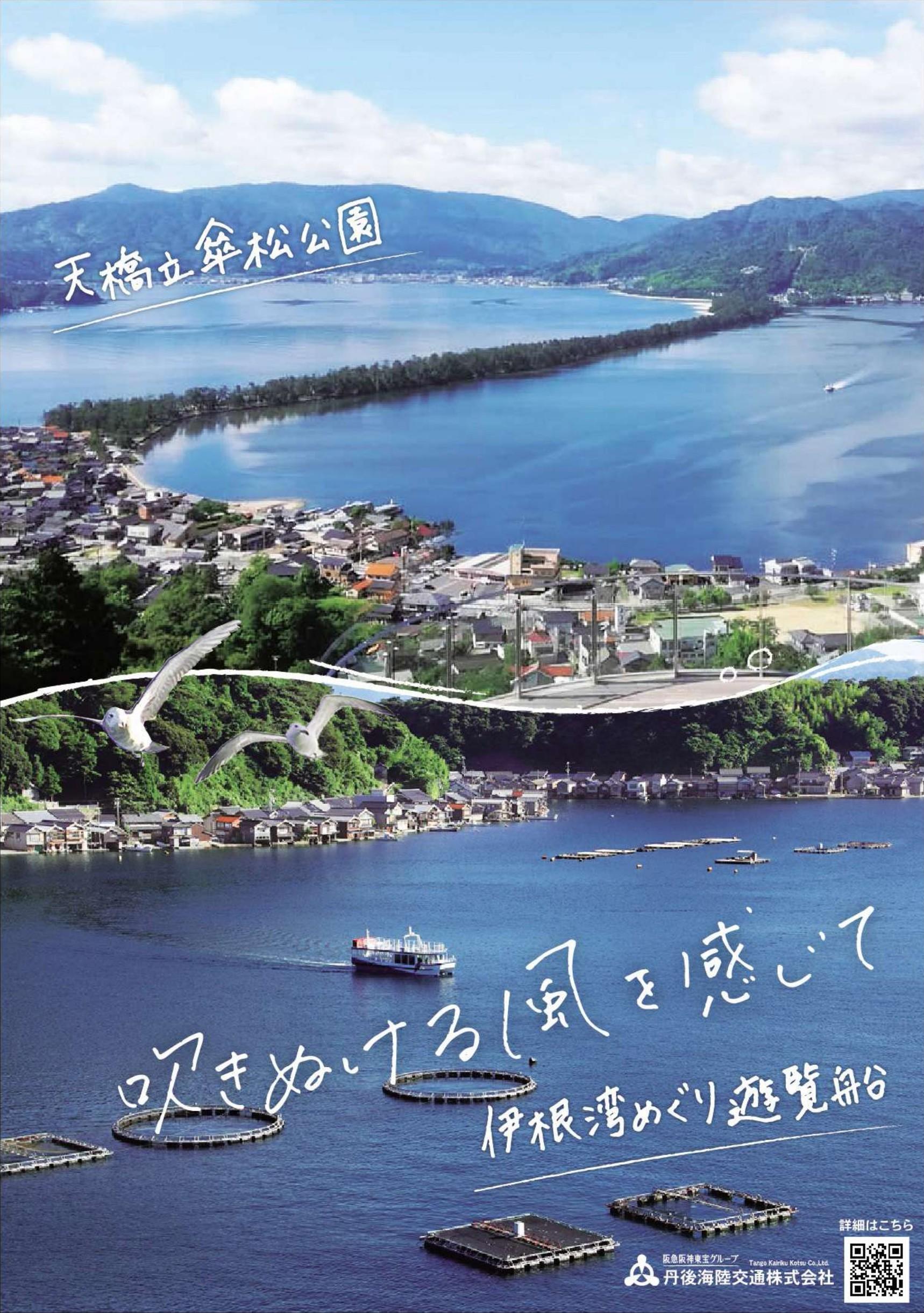 行程特色圖片