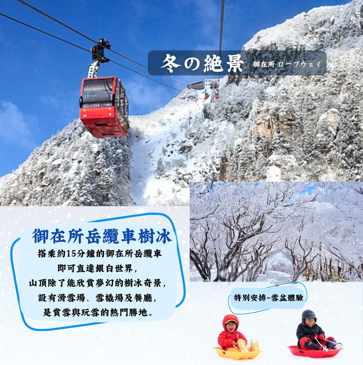 行程特色圖片