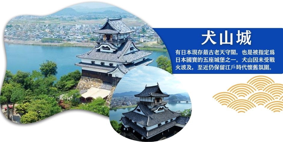 行程特色圖片
