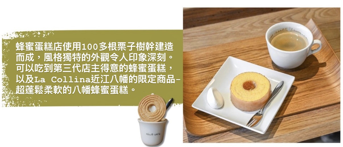 行程特色圖片