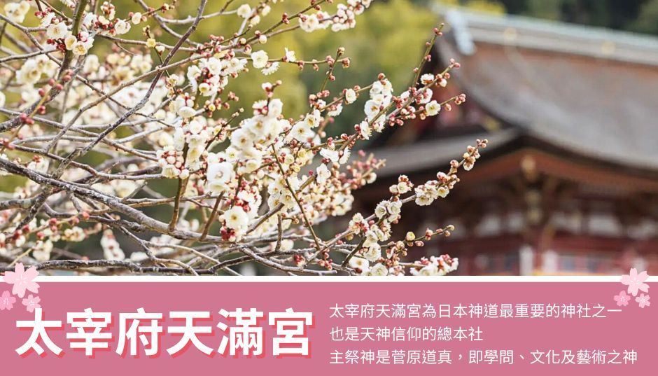 行程特色圖片