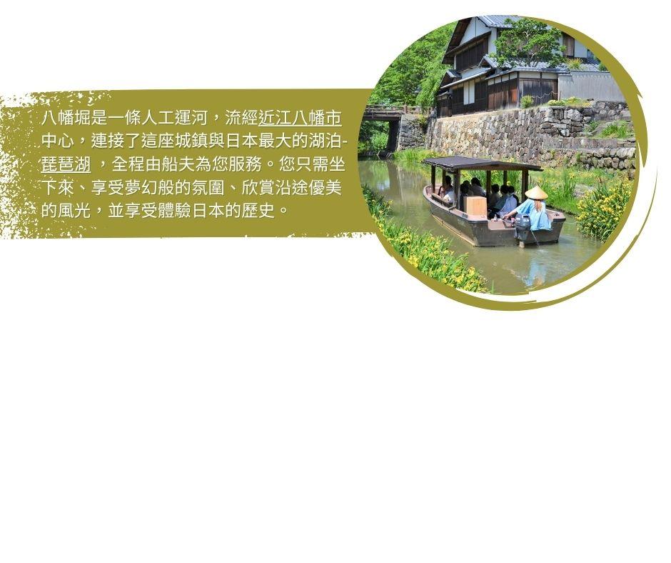 行程特色圖片