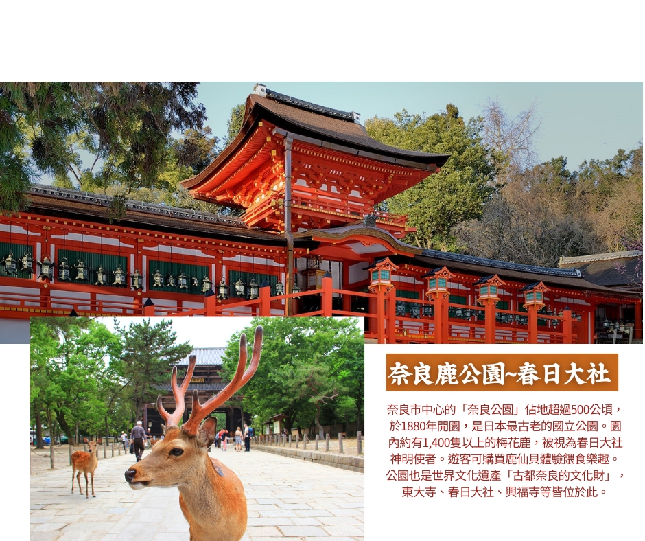 行程特色圖片