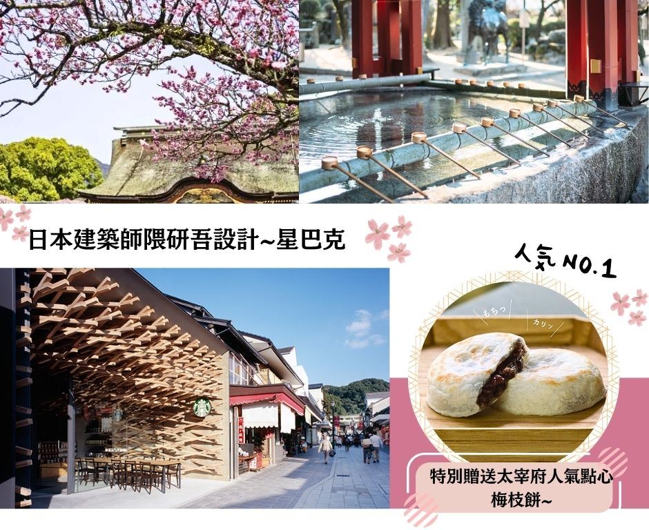 行程特色圖片