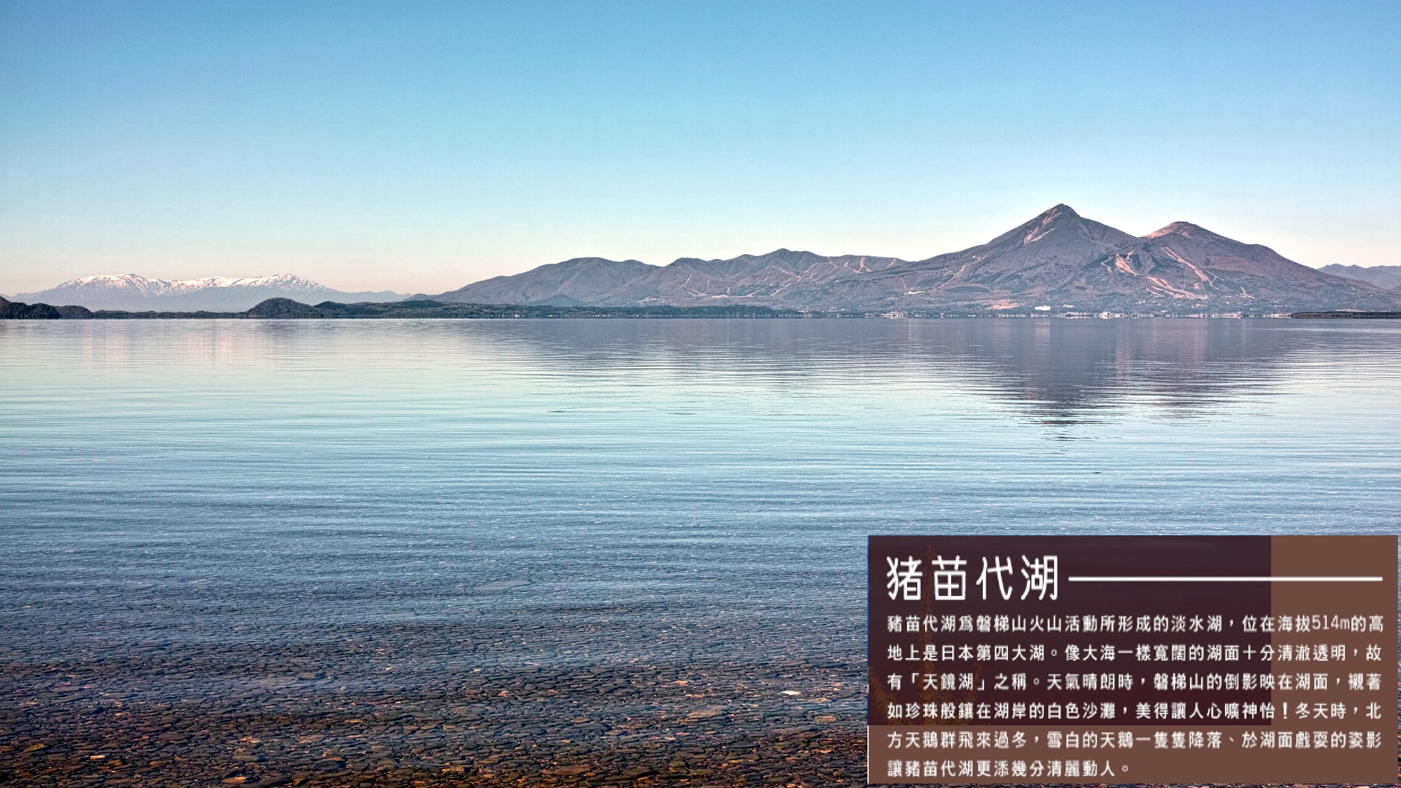 行程特色圖片