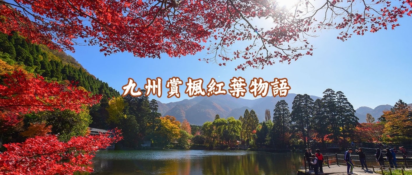 行程特色圖片