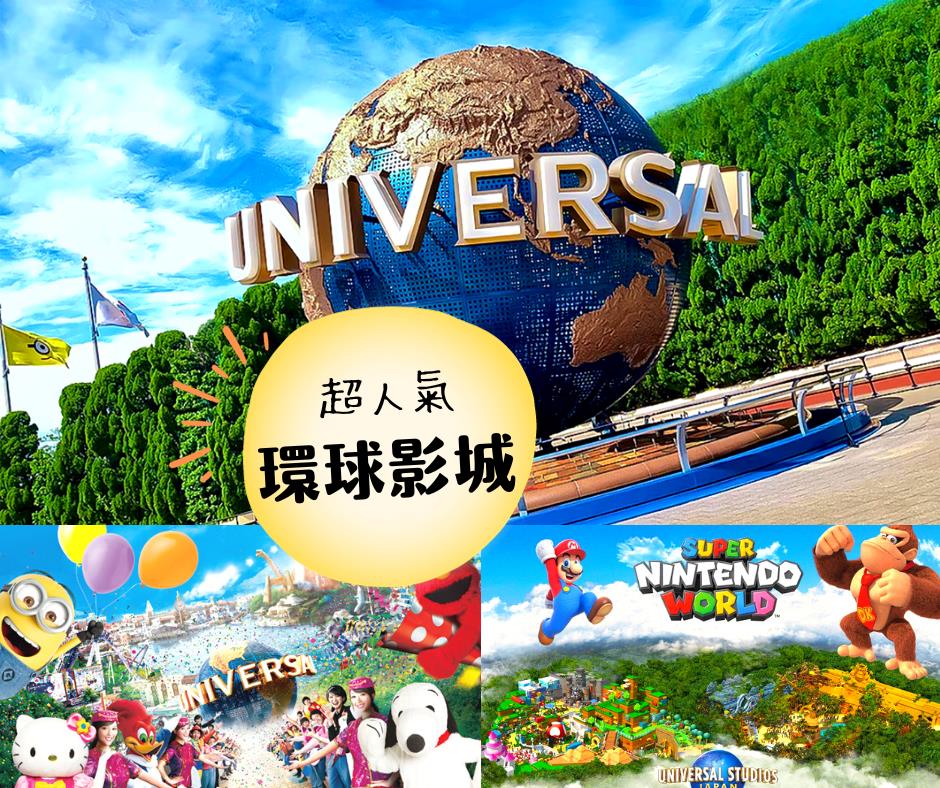 行程特色圖片