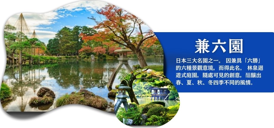 行程特色圖片
