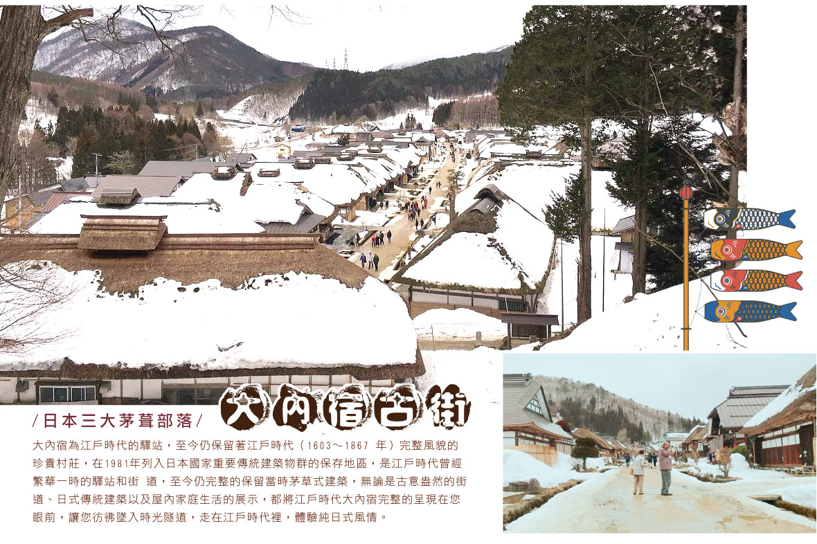 行程特色圖片