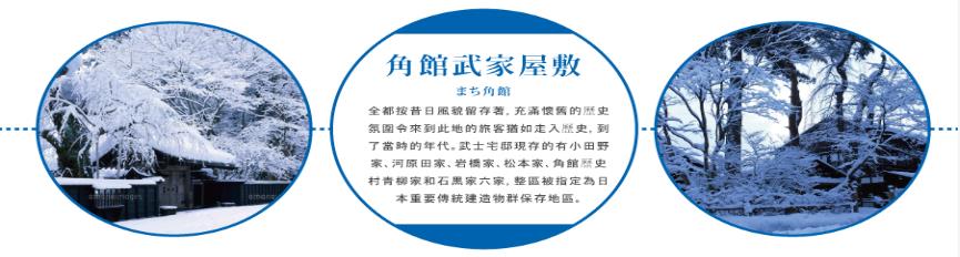 行程特色圖片