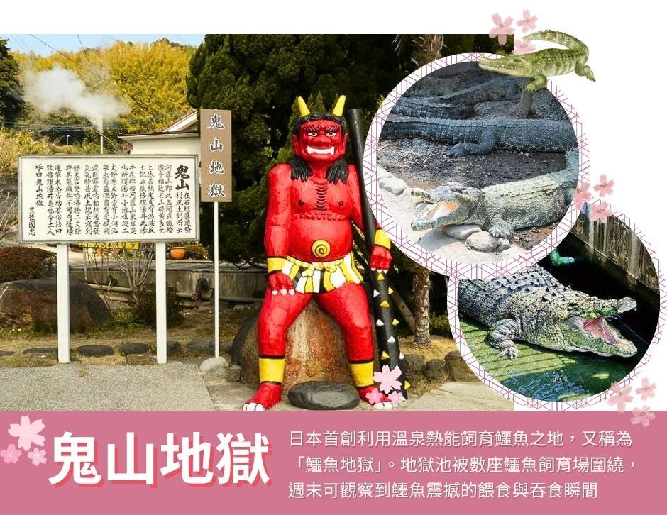 行程特色圖片