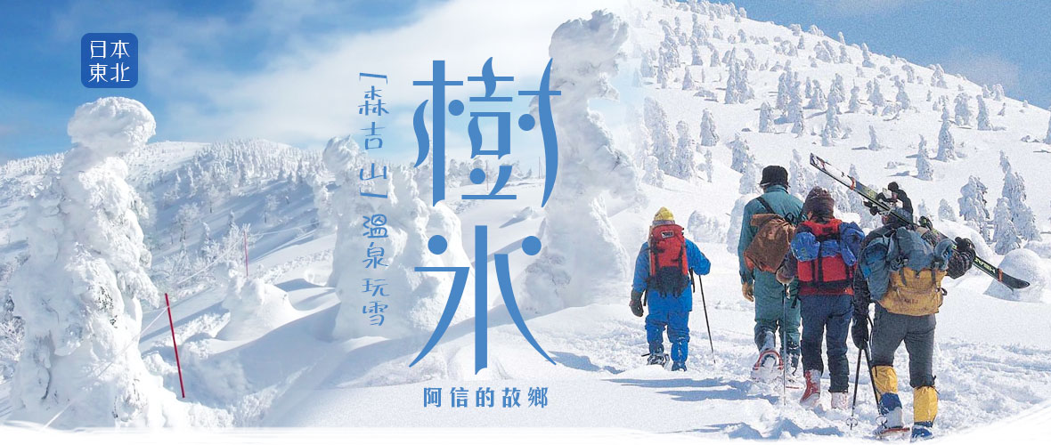 行程特色圖片