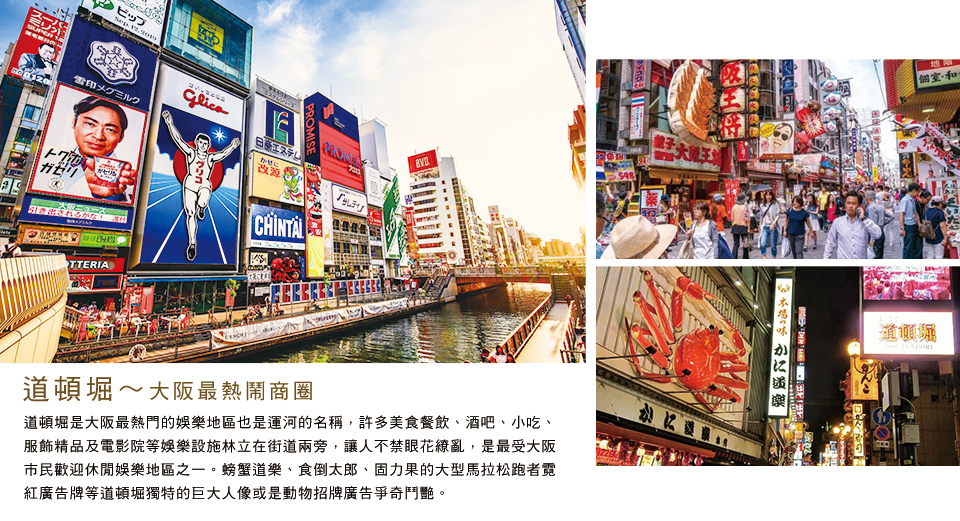 行程特色圖片