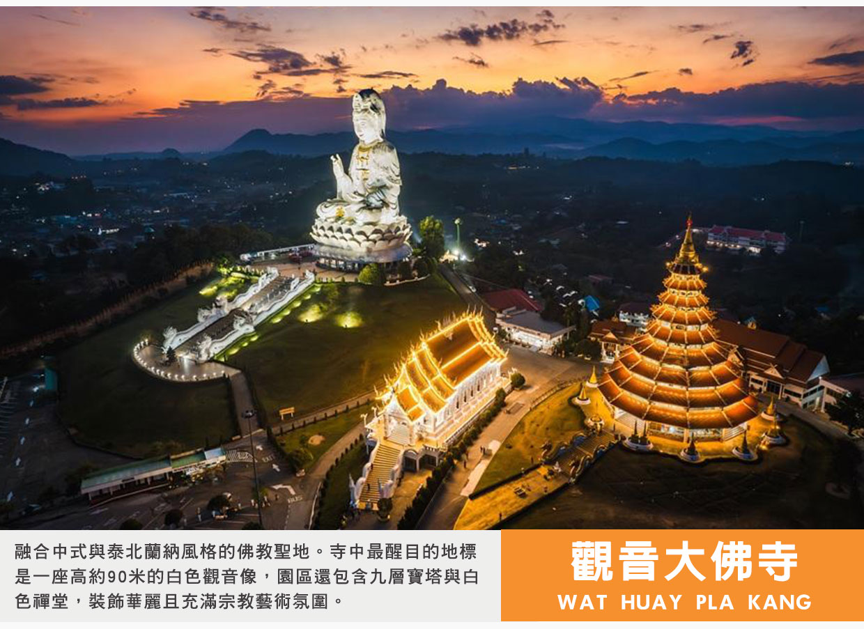 行程特色圖片