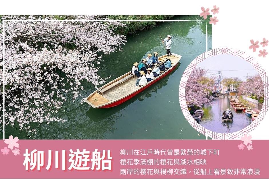 行程特色圖片