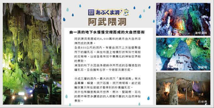 行程特色圖片